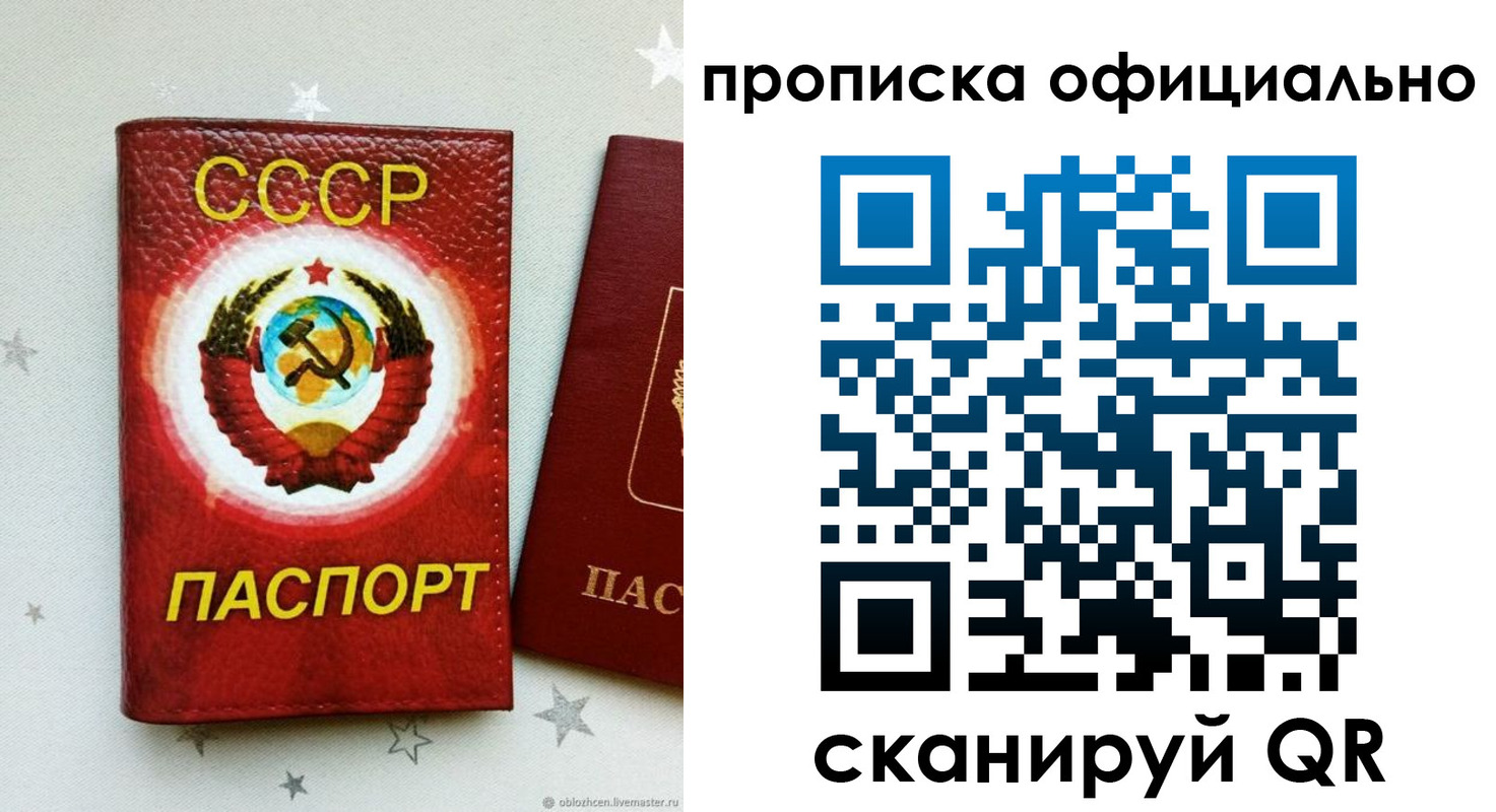 прописка иностранных граждан в Армавире
