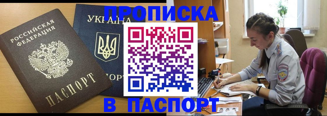 форма 3 в Армавире