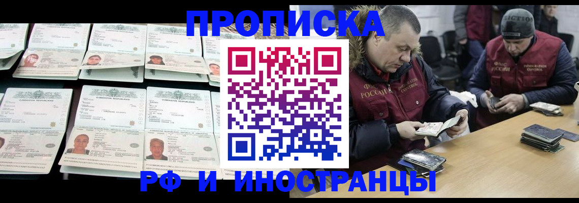 регистрация для дет. сада в Армавире